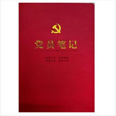 2025 สไตล์ใหม่ Party Staff การเรียนรู้โน้ตบุ๊คทํางานคู่มือการประชุม Recordbook Party Staff การเรียนร