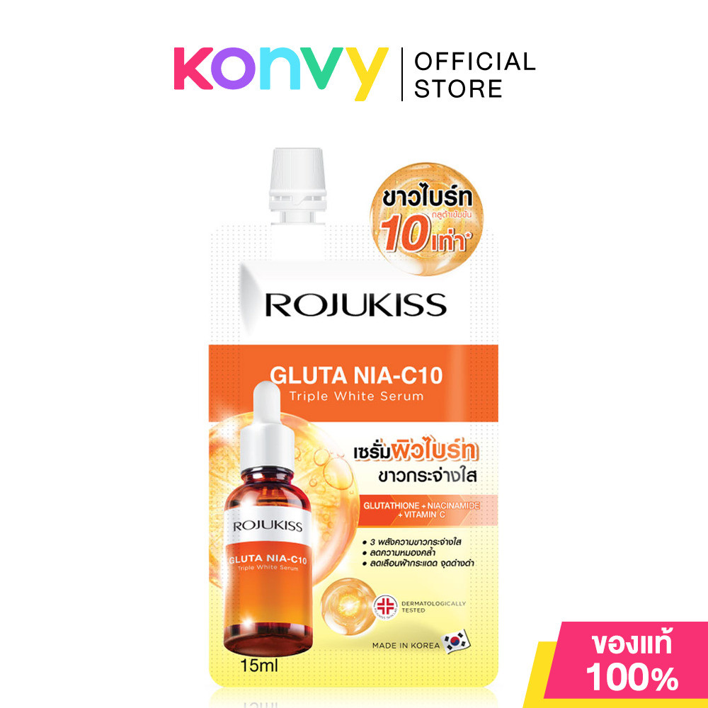 Rojukiss Gluta Nia-C10 Triple Whitening Serum 15ml เซรั่มบำรุงผิว โรจูคิส ลดจุดด่างดำ เพื่อผิวไบร์ท กระจ่างใส.