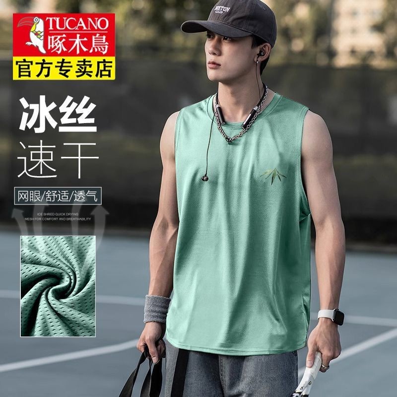 啄木鸟冰丝背心男士新款速干夏季健身跨栏无袖坎肩运动篮球衫上衣Woodpecker Ice Silk Tank Top Men's New Quick Dryin 2S5U7gRtpd0329