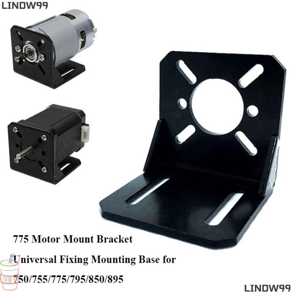 LINDW 775Motor Mount Bracket สีดําสําหรับ Nema17 มอเตอร์ Universal DC มอเตอร์อะไหล่