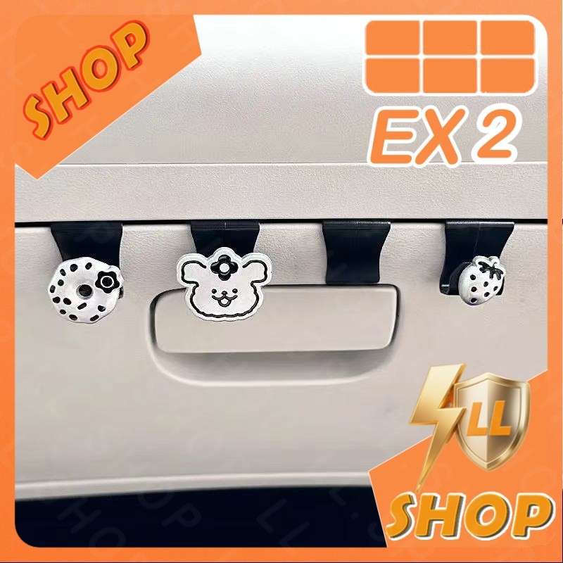 [READY]GEELY EX2 EX2 MAX EV Glovebox hook Body kit geely ex2 pro Car decoration accessories DXPZ
