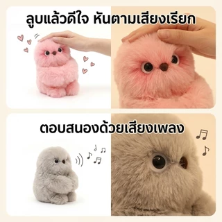 ของเล่นหุ่นยนต์สัตว์เลี้ยงอัจฉริยะเพื่อความเพลิดเพลิน ตุ๊กตานกฮูก ช่วยคลายความวิตกกังวลในชีวิตประจำวัน เหมือนจริง ของเล่นเด็กนุ่มนิ่ม ของขวัญวันเกิดสุดน่ารัก
