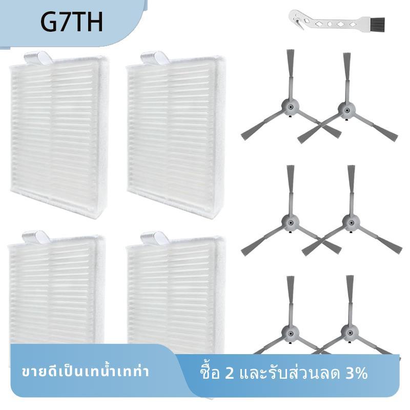 HEPA กรองแปรงด้านข้างอะไหล่สําหรับทําความสะอาด L50/L50 /L60/L60 /L60 เครื่องดูดฝุ่นไฮบริดอุปกรณ์เสริ