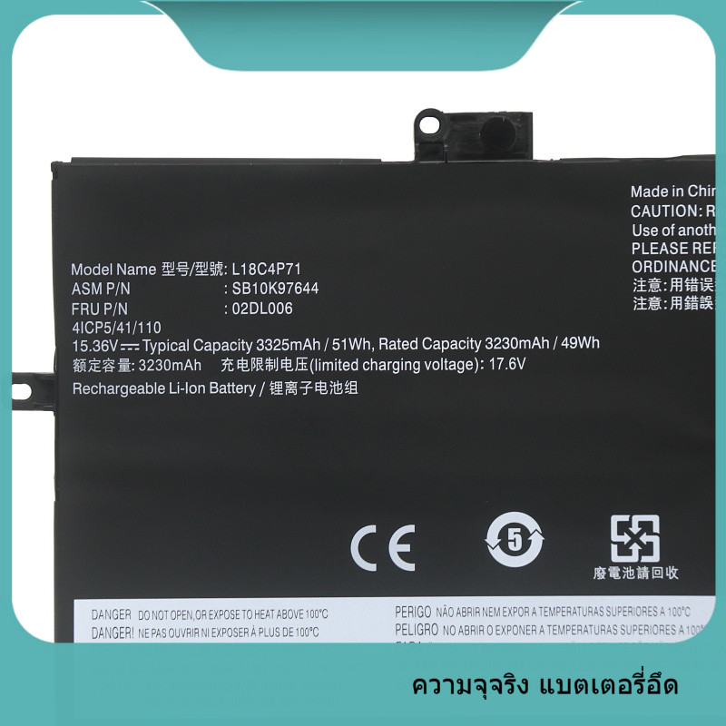 เหมาะสำหรับแบตเตอรี่โน้ตบุ๊ก Lenovo L18C4P71 L18M4P72 L18L4P71 02DL006