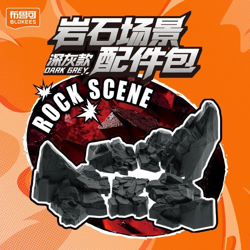 [Pluco] แพ็คเกจอุปกรณ์เสริม Rock Scene ของเล่นเด็กของขวัญ