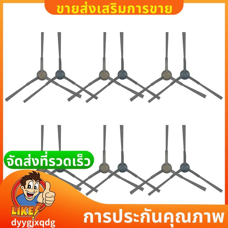 12 ชิ้นสําหรับ E10S แปรงด้านข้างหุ่นยนต์เปลี่ยนแปรงด้านข้างสําหรับ E10S อะไหล่