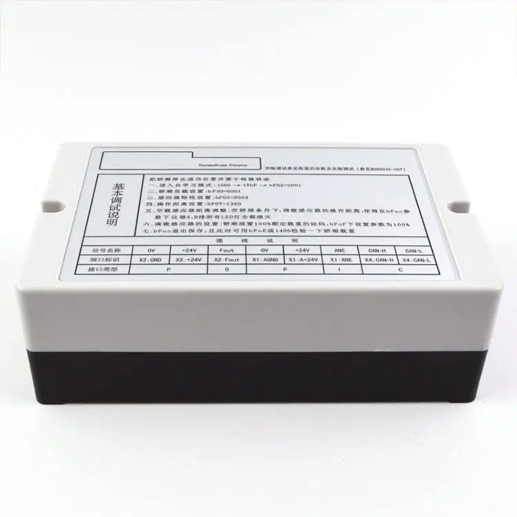 กล่องชั่งน้ําหนัก LMS1 LMS4 LMS1-C พร้อมอุปกรณ์เสริมยกชิ้นส่วนลิฟต์ชิป