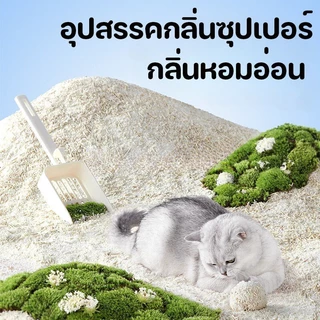 Mango รับฟรีพลั่ว ทรายเต้าหู้ ออร์แกนิค100% ผลิตจากกากถั่วเหลืองธรรมชาติ ทรายแมว Cat Litter ทรายแมวเต้าหู้ (12 ลิตร)