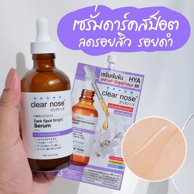 CLEARNOSE - Dark Spot Bright Solution Serum 100ML - เหมาะสําหรับผู้ชายและผู้หญิงแบบแคปซูลแบบกาลักน้ํา