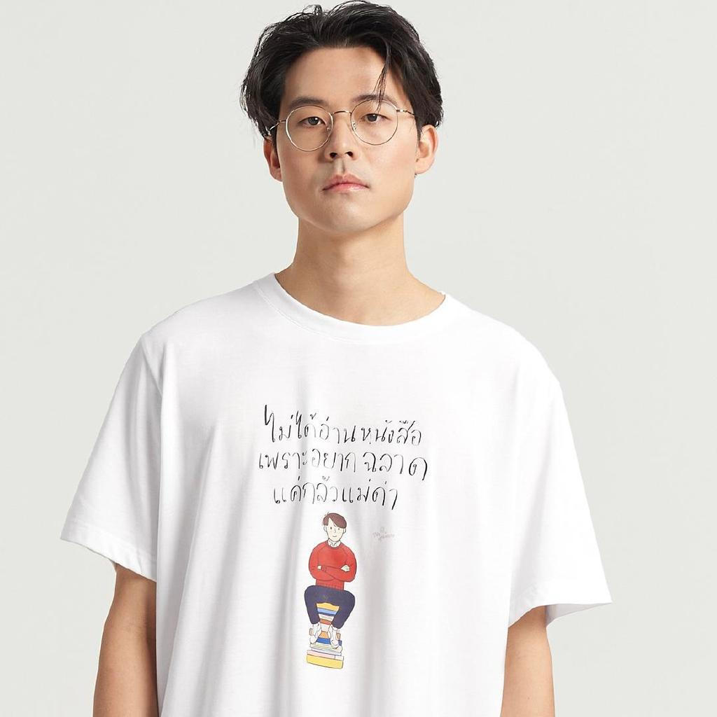 GQ x Mr.PHOOPS : Everyday T-Shirt รูปที่ 8