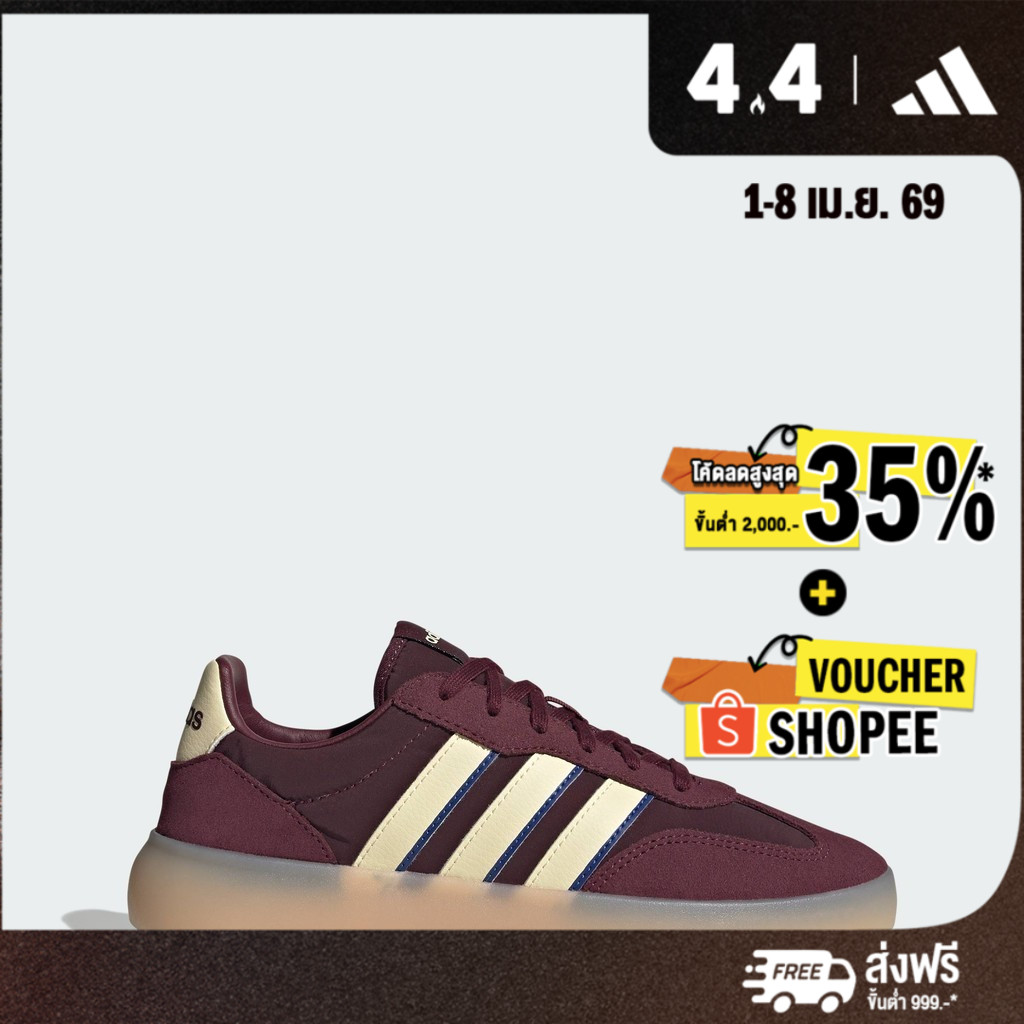 adidas ไลฟ์สไตล์ รองเท้า Barreda Decode ผู้หญิง สีแดงเบอร์กันดี JR3544