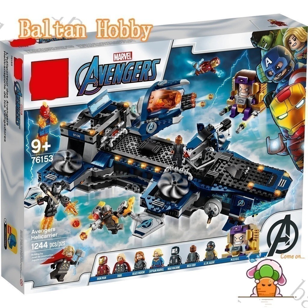 DZG Toy GI1X เข้ากันได้กับซูเปอร์ฮีโร่ /The Avengers/Avengers Helicrarier/76153/11559/บล็อกตัวต่อ/ขอ