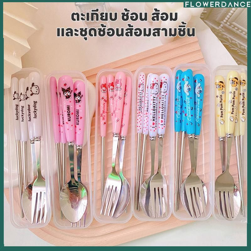 ชุดช้อนส้อมสแตนเลสลายการ์ตูนพกพา 3 ชิ้น สําหรับนักเรียน ใช้ที่บ้านและเดินทาง จัดส่งรวดเร็ว