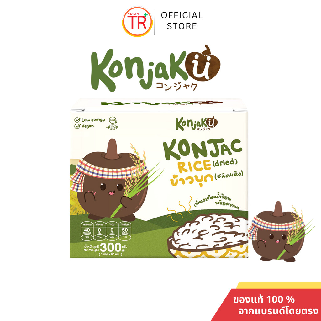 Konjaku คอนจากุ ข้าวบุก ชนิดแห้ง 1กล่อง5ซอง 60g ข้าวบุกเพื่อสุขภาพ Konjac Rice