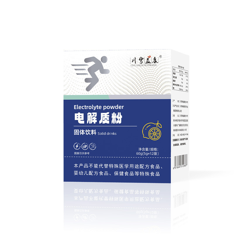 [คลังสินค้าพร้อม] Electrolyte Water Sports Electrolyte Flushing Agent Sports Fitness Nutrition Solid