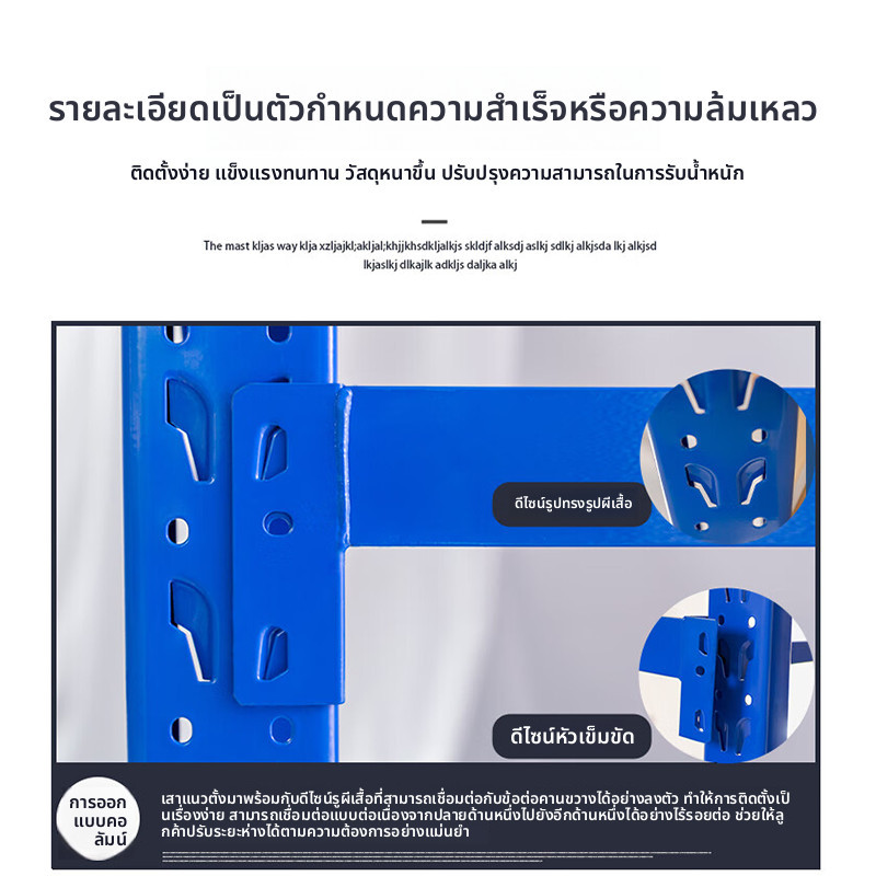 ชั้นวางของกันสนิมและชั้นเก็บของทนการกัดกร่อน 4 ชั้น รูปที่ 4