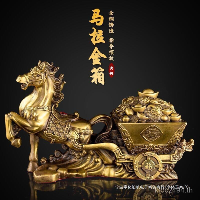 Mala Office ของขวัญเครื่องประดับเปิดทันที Mala Cart Gold Box Ingot ทองแดงบริสุทธิ์ Mala Fortune NCTV