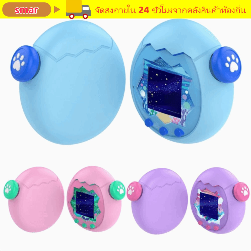 SMAR Silicone , ฝาครอบป้องกันบางเฉียบกันลื่น, เคสนิ่มป้องกันการตกสําหรับอุปกรณ์เกม Tamagotchi Paradise