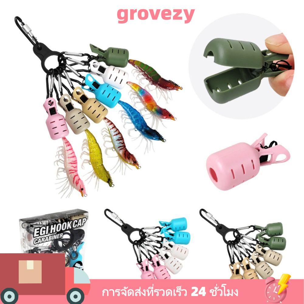GROVEZY 6 ชิ้นชุดจิ๊กปลาหมึก, อุปกรณ์ตกปลาพร้อมตัวป้องกันเหยื่อ Carabiner, หมวกล่อร่ม Cuttlefish