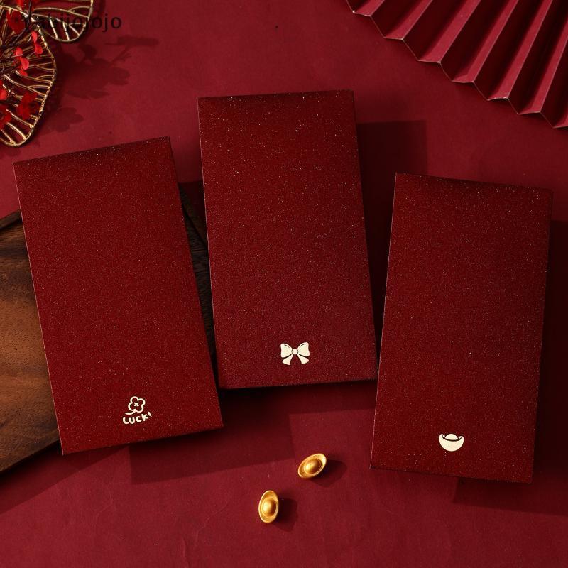 Yabijojojo 6 ชิ้น/แพ็ค 2026 Simple Red Envelope Bag Universal New Year Spring Festival Children Lucky Marry Red Packet ใหม่
