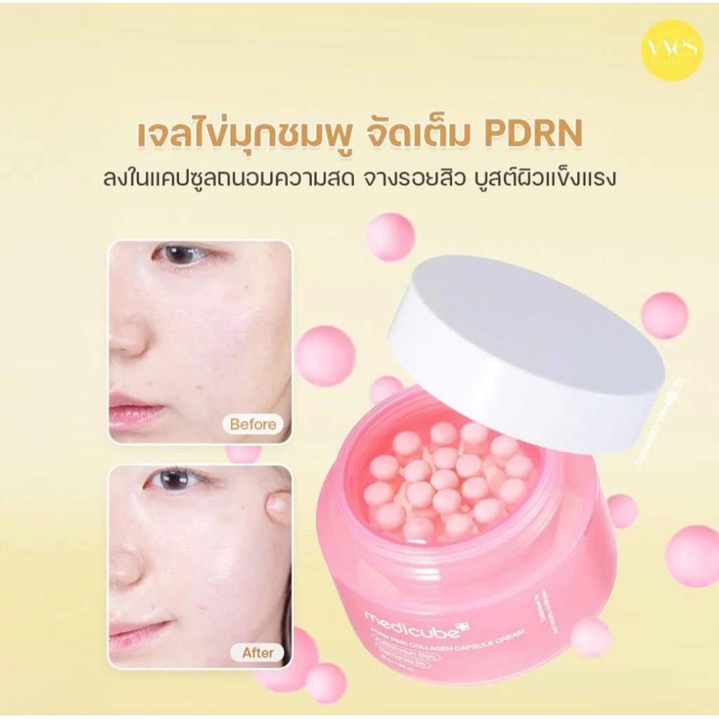 【แนะนำ】[Medicube] PDRN Pink Collagen Capsule Cream 55ml | ไลท์ไฮเดรชั่น | โทนไม่สม่ําเสมอ - รูปที่ 3