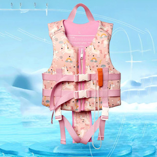 [Legend4] ความปลอดภัยชุดการอยู่รอดเด็กว่ายน้ําช่วยชีวิตเสื้อ…