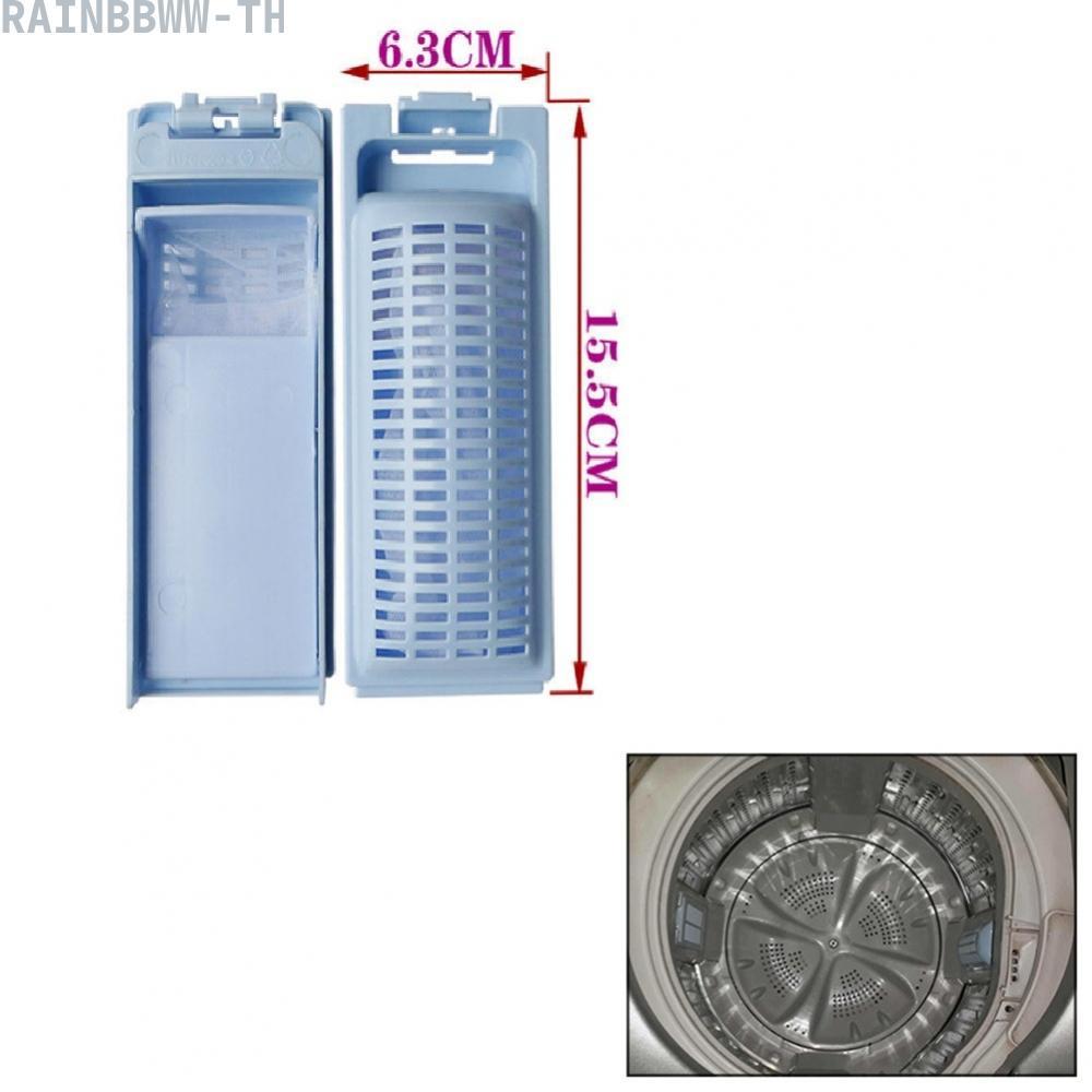 สัมผัสประสบการณ์การซักที่มีประสิทธิภาพด้วยตัวกรอง ForHWT70AW1 HWT60AW1 HWMSP70