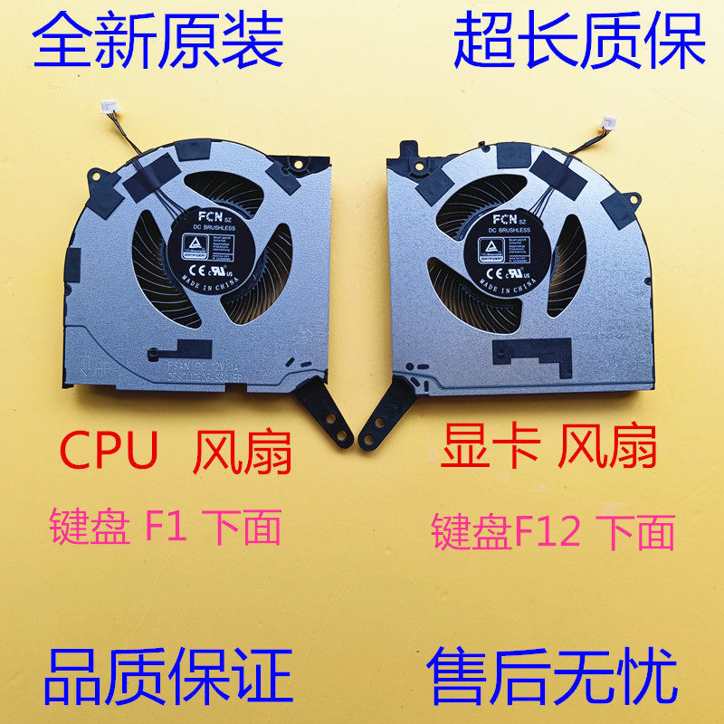 Lenovo Lenovo Rescuer Legion Y7000 IRX9 R7000 APH9 2024 พัดลมระบายความร้อน