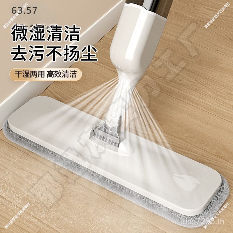 Spray One Mop Clean Mop Floor Mop Spray Flat Household Lazy People 2023 รูปแบบใหม่ Hand-Free Mop AOJ