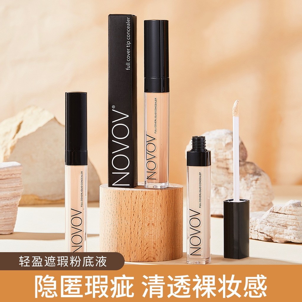 NOVOV คอนซีลเลอร์ รองพื้น คอนซีลเลอร์ ✨Lzboi_3.th✨