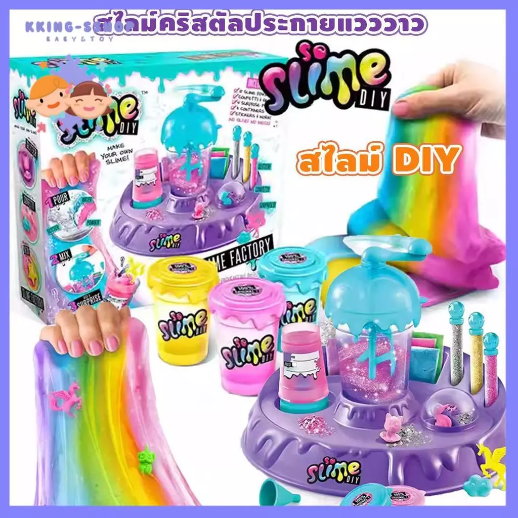 ZIVFOWER DIY ชุดทำสไลม์และอุปกรณ์ครบชุด Slime Factory ชุดของเล่น เครื่องทำสไลม์ /Slime DIY