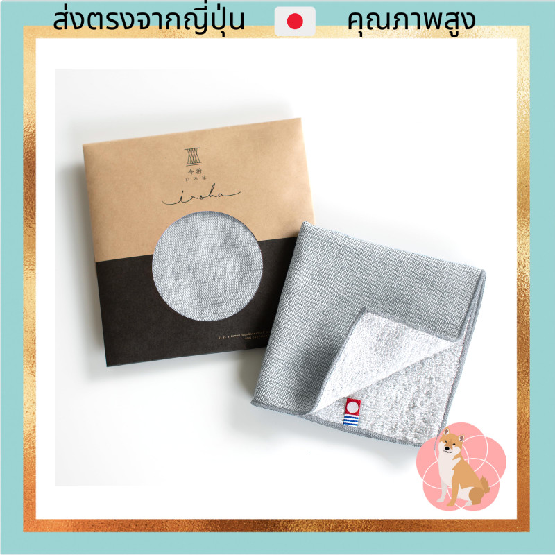 ผ้าเช็ดหน้าขนหนู Top Factory Imabari Imabari Towel Handkerchief Men Women Gift Brand Cotton Set Imab