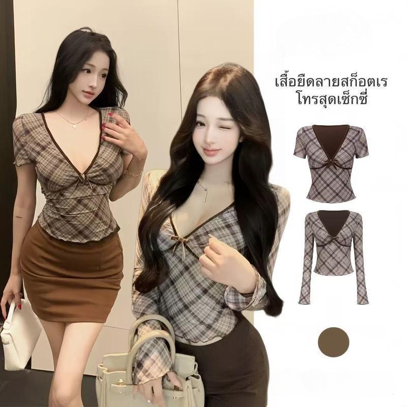มีสินค้าเสื้อยืดคอวีแขนยาวสไตล์สาวเซ็กซี่อเมริกันสำหรับผู้หญิงย้อนยุค เสื้อยืดแขนสั้นทรงสลิมเข้ารูปใหม่