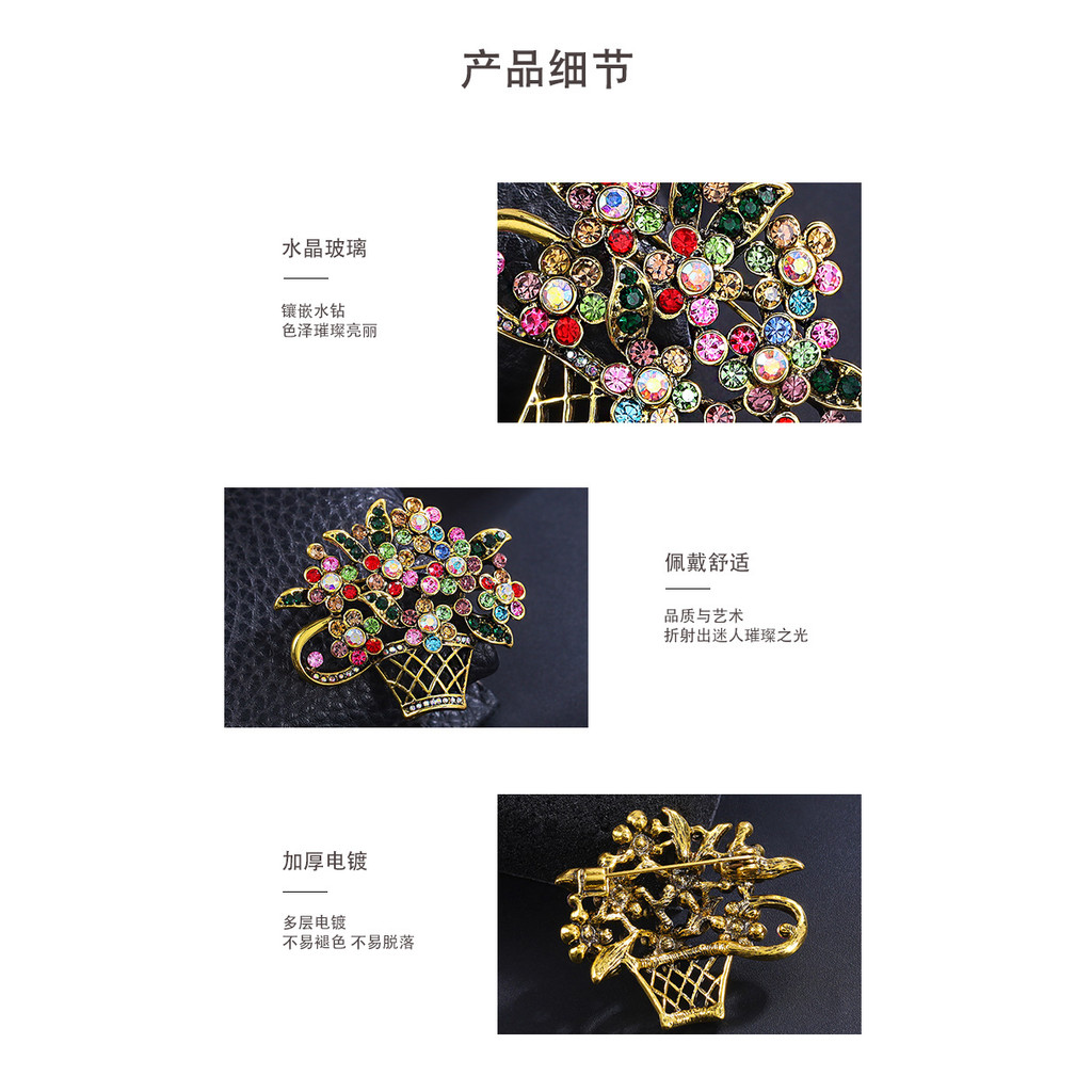 เข็มกลัดตะกร้าดอกไม้สไตล์ย้อนยุค อุปกรณ์ประดับเสื้อผ้าพรีเมียมสำหรับวันพิเศษ และเป็นของขวัญที่เหมาะสำหรับสุภาพสตรี - รูปที่ 6