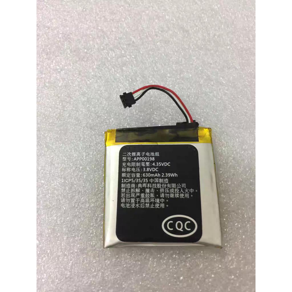 แบตเตอรี่ apack ใหม่ล่าสุด App00198