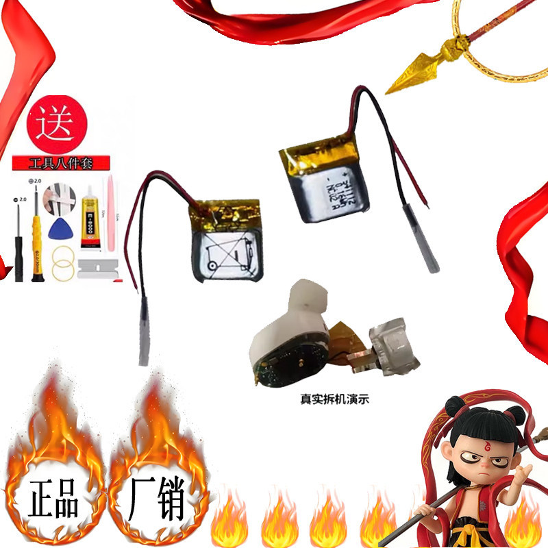 ยี่ห้อใหม่ที่ใช้งานได้ AirDots Xiaomi แบตเตอรี่ชุดหูฟังบลูทูธไร้สาย 3.7v Youth Edition แบตเตอรี่สากล