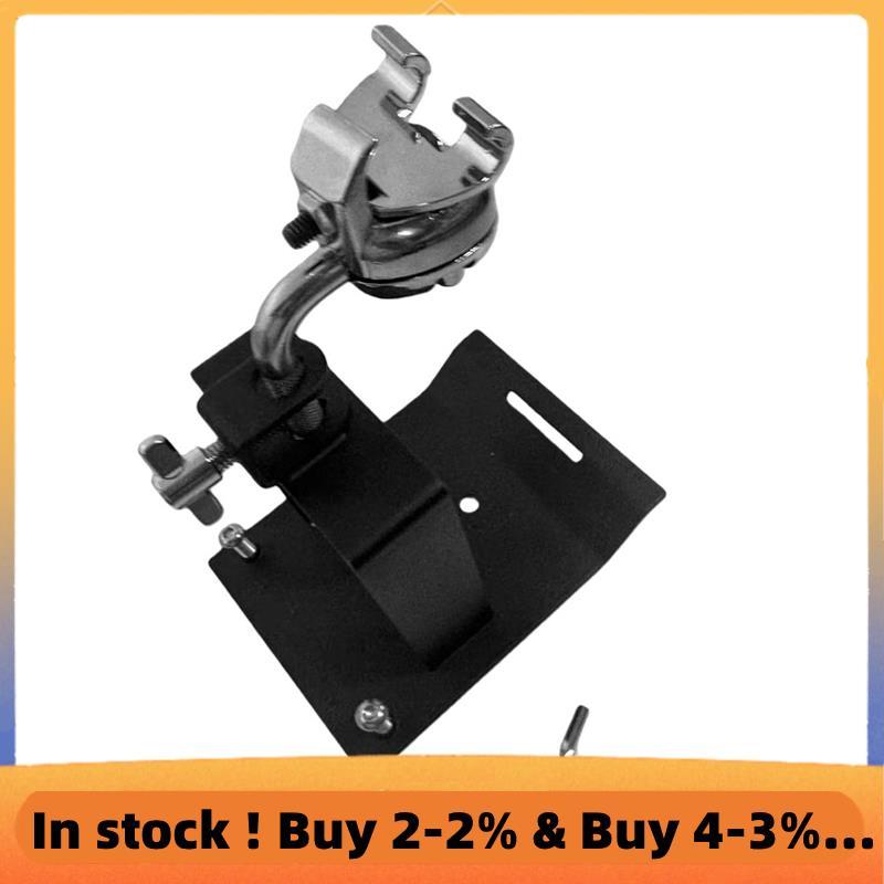Universal Drum Kit Holder Lifting Part Replacement Drum Platform Lifter Clip Electronic Drum Pad