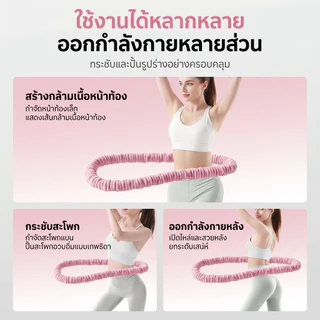 【UPUPLIFE】2.0กก. ฮูลาฮูปสปริงห่วงกำมะหยี่ ฮูลาฮูปสปริงนุ่ม นุ่ม พับเก็บได้ ใช้งานง่าย สำหรับผู้เริ่มต้น เหมาะกับทุกวัย เล่นได้ทุกวัน อุปกรณ์ออกกำลังกายที่บ้าน