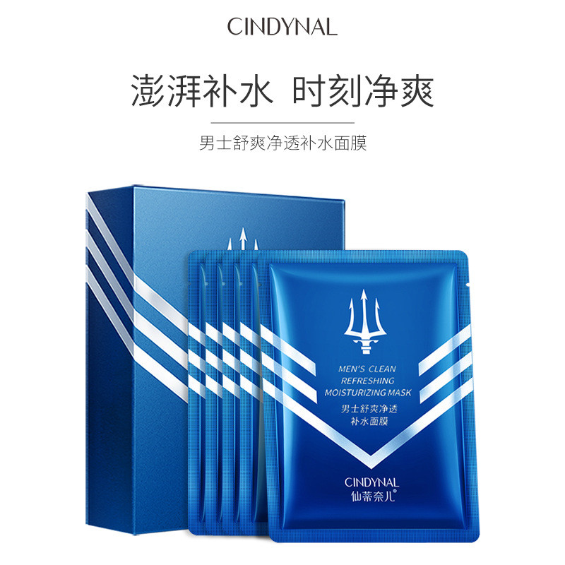 Men Mask Cindy Nair Cleansing Soothing Refreshing Moisturizing Mask Patch Moisturizing Skin Care คลี