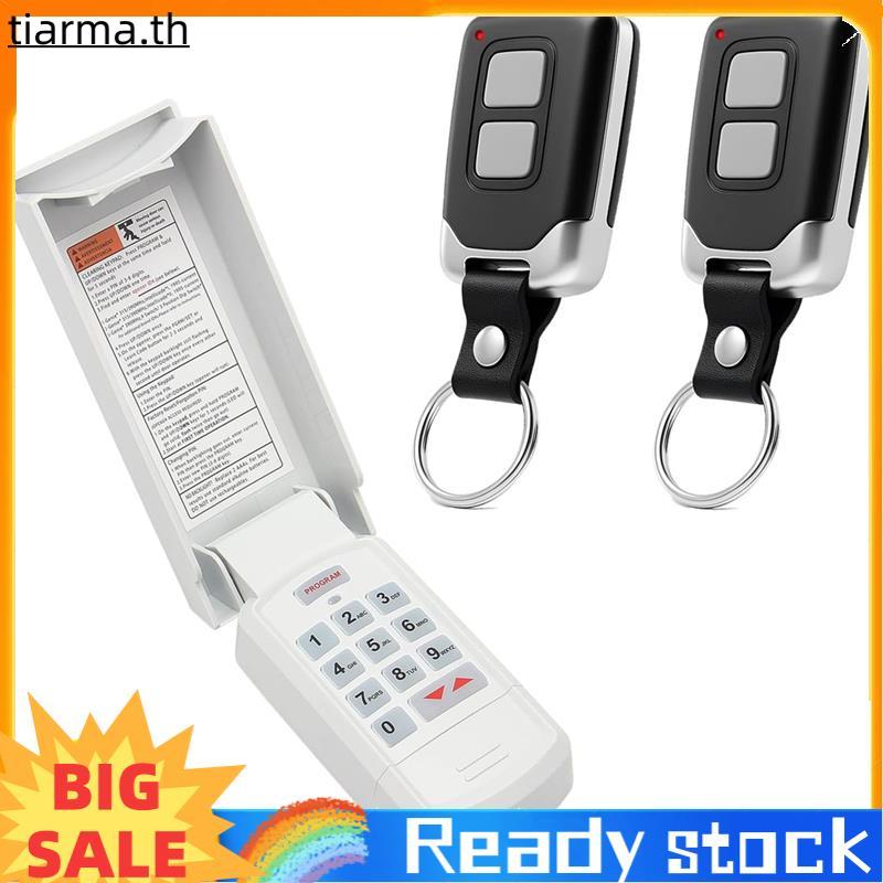 TIARMA Genie โรงรถเปิดประตูรีโมทรุ่น G3T-R -R O3T-BX -BX 2 พวงกุญแจประเภทรีโมท 1 ปุ่มกด