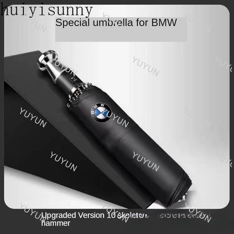 ร่มพับอัตโนมัติ BMW สำหรับรถยนต์