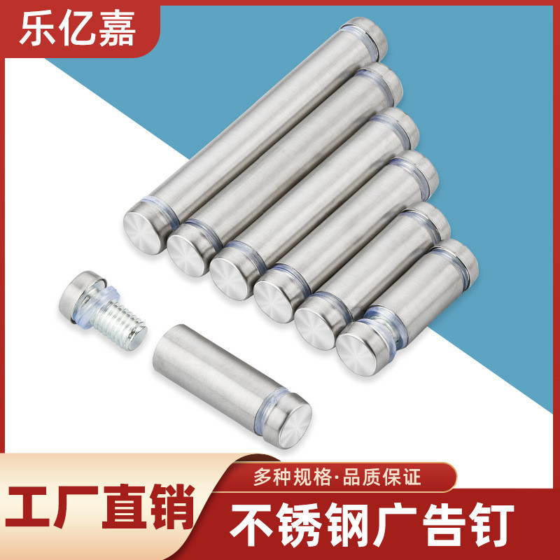 สแตนเลสสองหัวโฆษณาเล็บอะคริลิยึดสกรูบนล่างเฝือกเล็บแก้วสนับสนุนคอลัมน์ชั้นวางไวน์เล็บ 9MFF