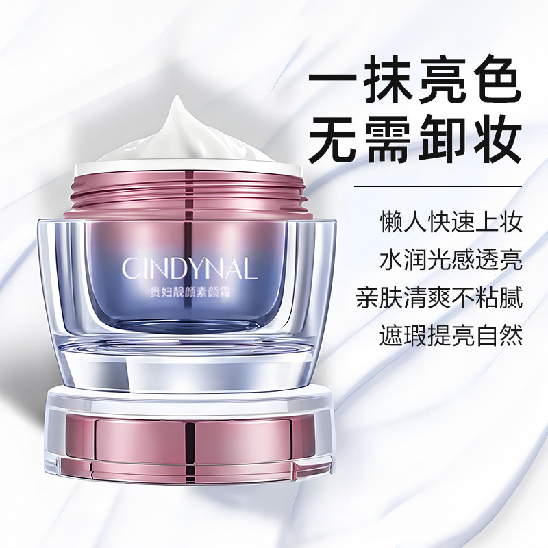 Premium In-Stock#Sentinel Radiant Lazy No-Makeup Cream Hydrating Moisturizing Concealer Lazy Cream N