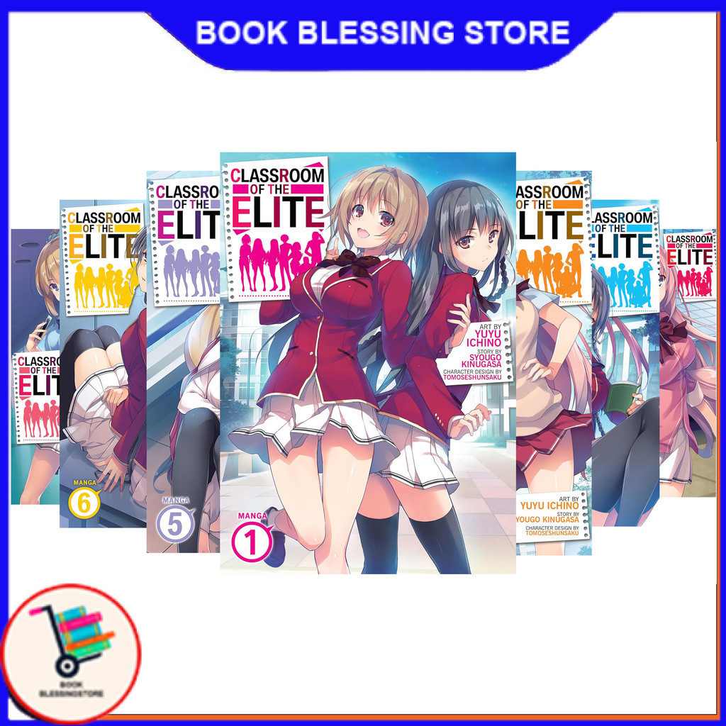 Classroom of the Elite Manga โดย Syougo Kinugasa (12 เล่มซีรีส์) - หนังสือ Blessing Store