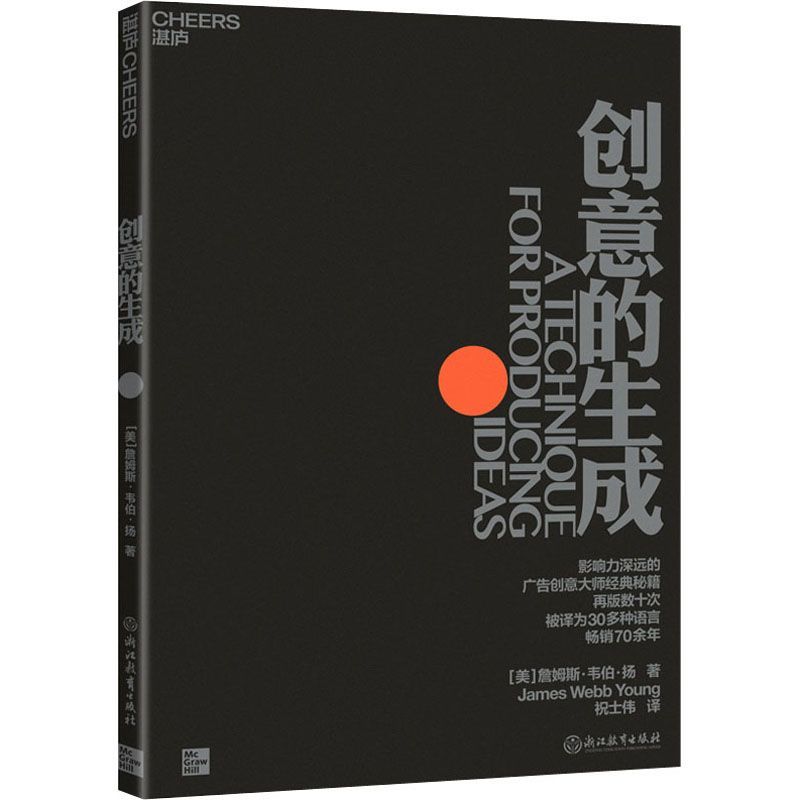 [Xinhua Wenxuan] การตลาดการผลิตที่สร้างสรรค์