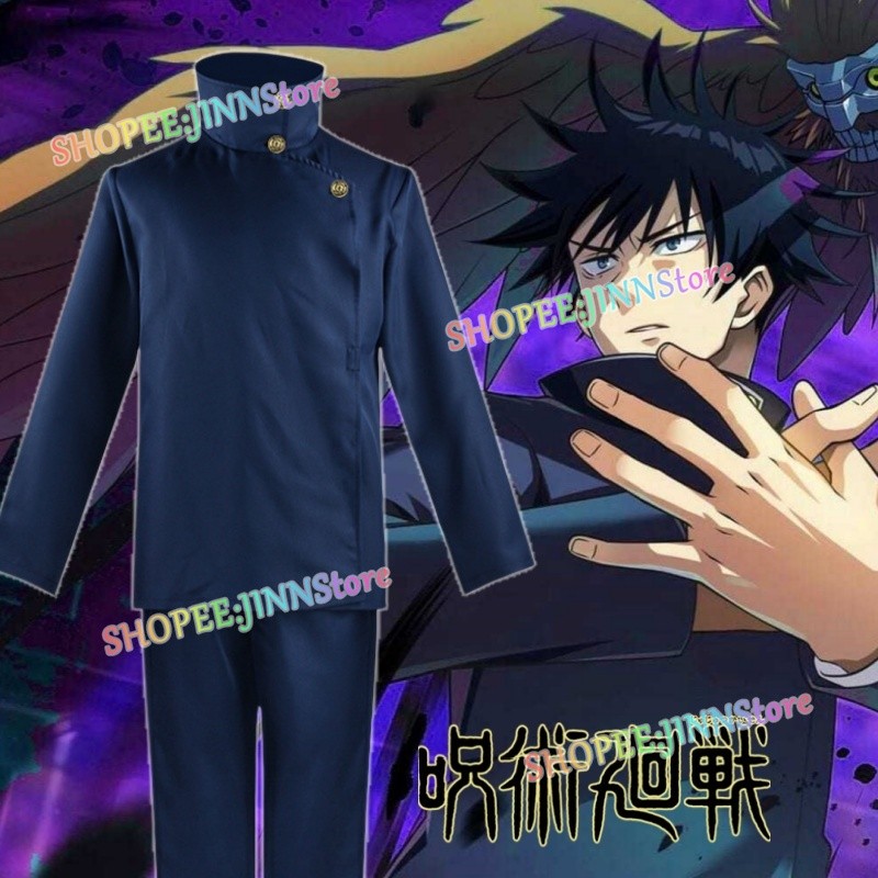 ชุดคอสเพลย์ JJK Megumi Fushiguro จากอนิเมะ Jujutsu Kaisen พร้อมวิกผมและเครื่องประดับ Carnival