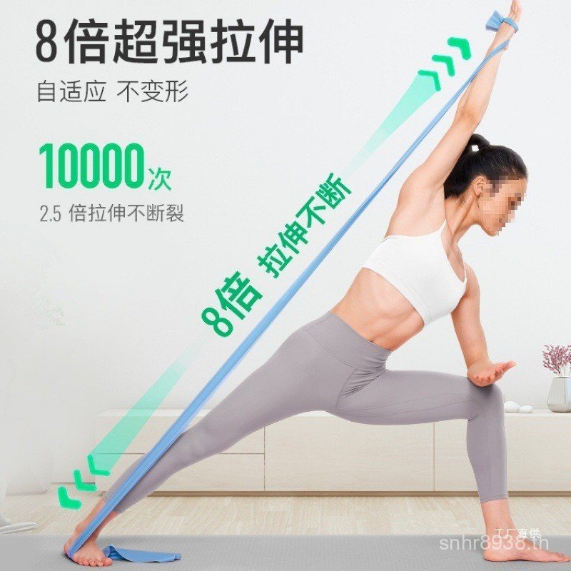 เชือกออกกำลังกาย Ba Band Tension สำหรับโยคะและการยืดเหยียด เพศชายและหญิง DMHA