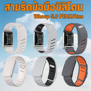 COD สายรัดข้อมือซิลิโคน เวอร์ชัน 5.0 ปรับได้ กันเหงื่อ นุ่มส…