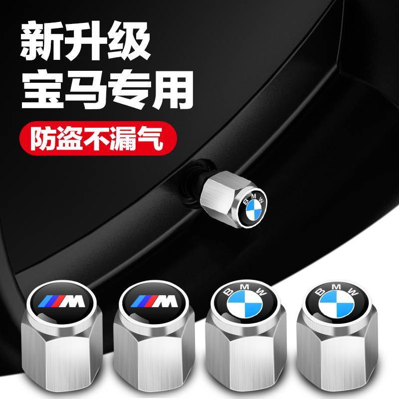 เหมาะสําหรับฝาครอบวาล์วยาง BMW 2 Series 4 Series ix3ix1i4 i5 3 Series 6 Series GT วาล์ว Core หมวกตกแ