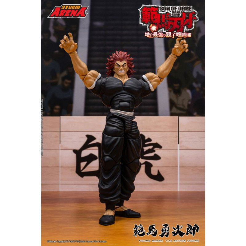 New Collectible (PRE-ORDER) Inquire about stock before ordering "Baki Hanma" 1/12 Scale Action Figur